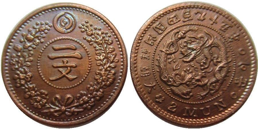 Възпоменателна Монета KR41 от 2 чуждестранни копия 495-та година от основаването на Великия Чосона