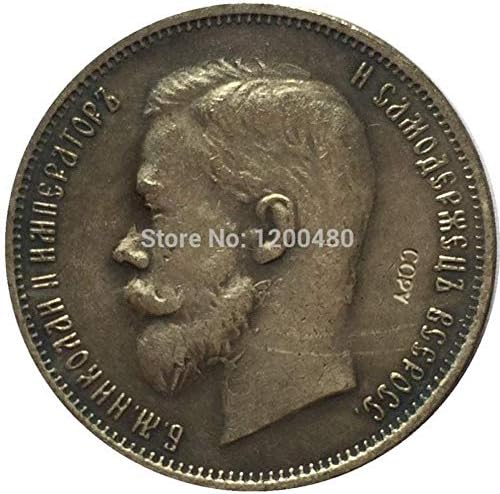 1909 Русия Монети от 50 Цента на Копие на Копие на Подарък за Него