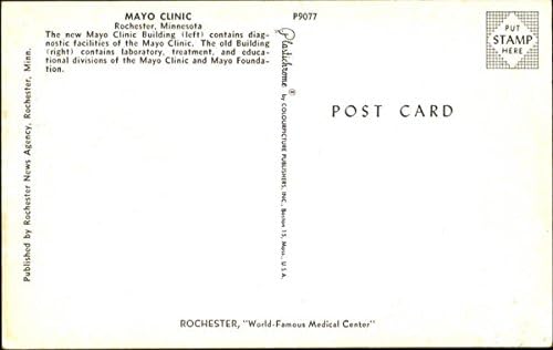 Клиника Майо, в Рочестър, Минесота, щата Минесота, Минесота Оригиналната реколта картичка