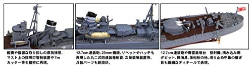 Разрушител на японския флот серия Skywave Pit Road 1/700, Yangflame, Пластмасов модел W213